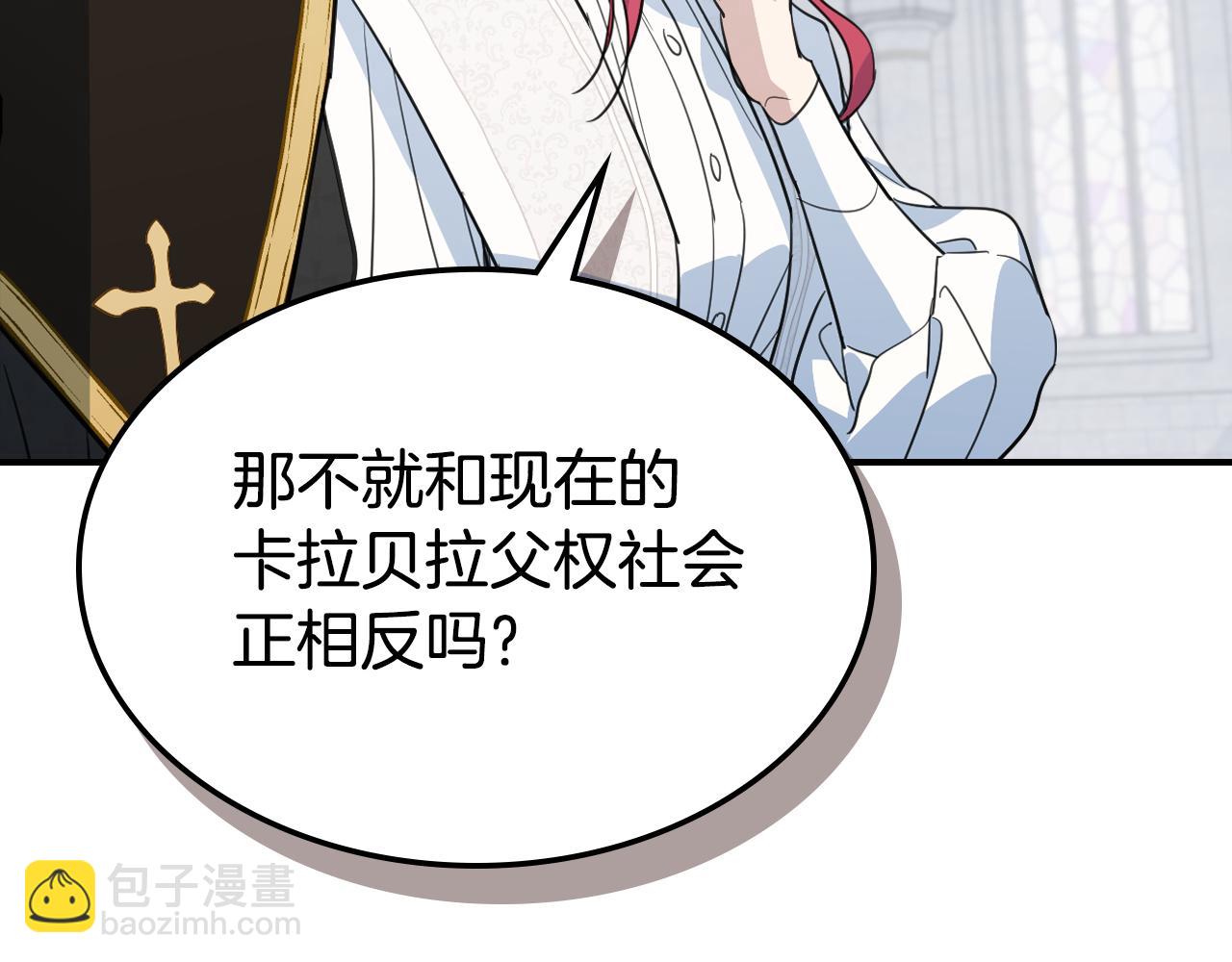 第105话 单方面碾压(1/3)-第106话