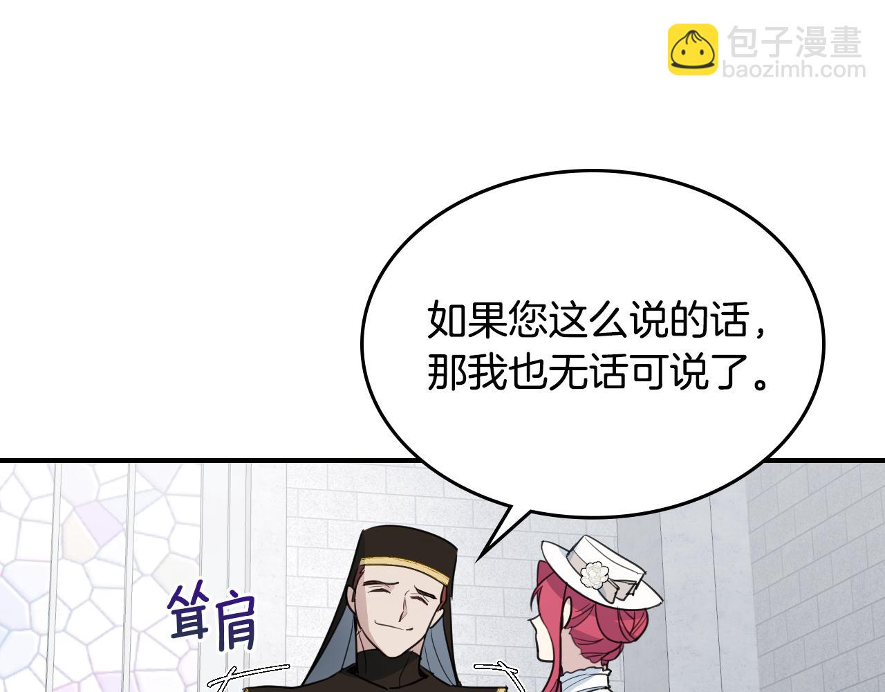 第105话 单方面碾压(1/3)-第106话