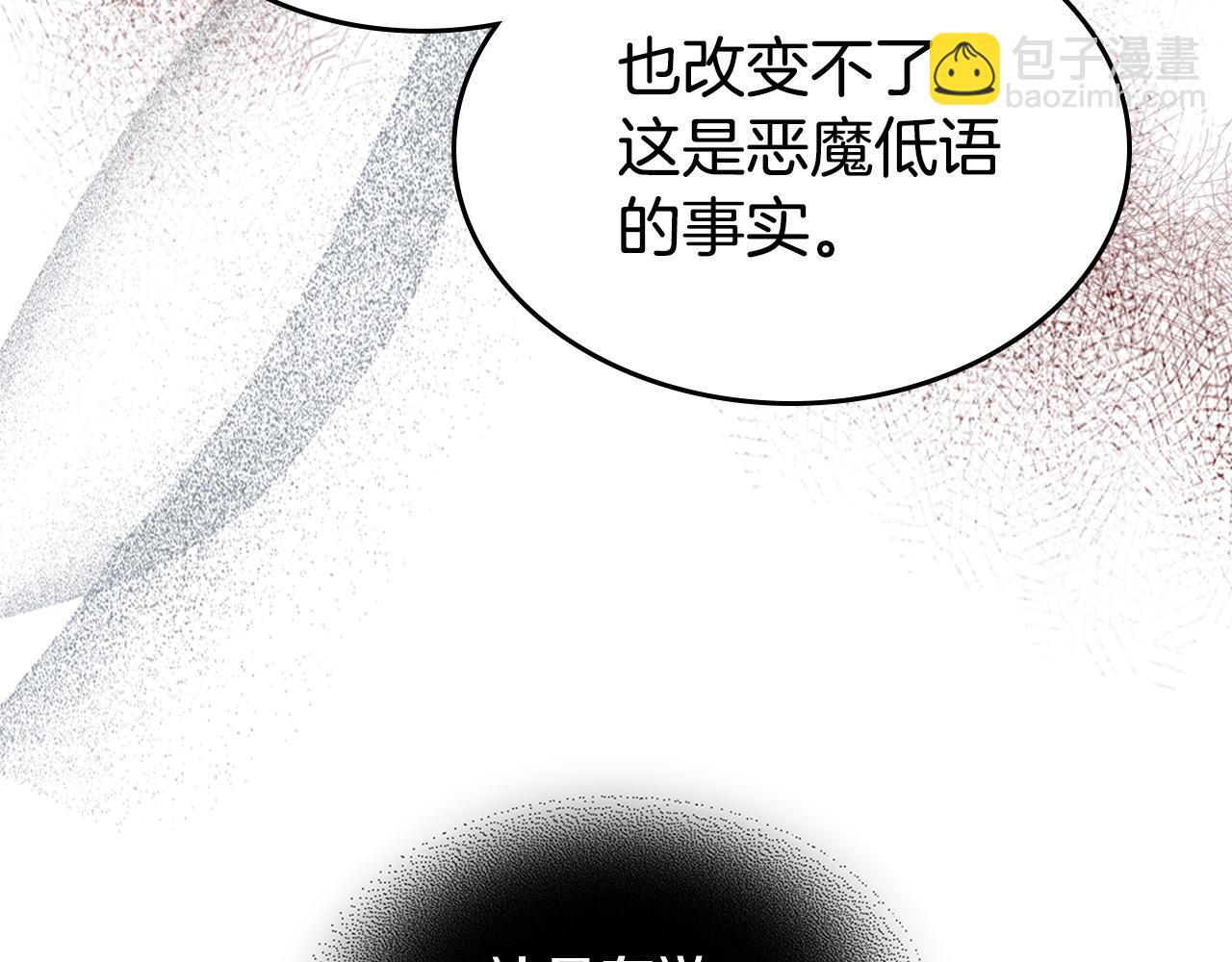 第105话 单方面碾压(1/3)-第106话