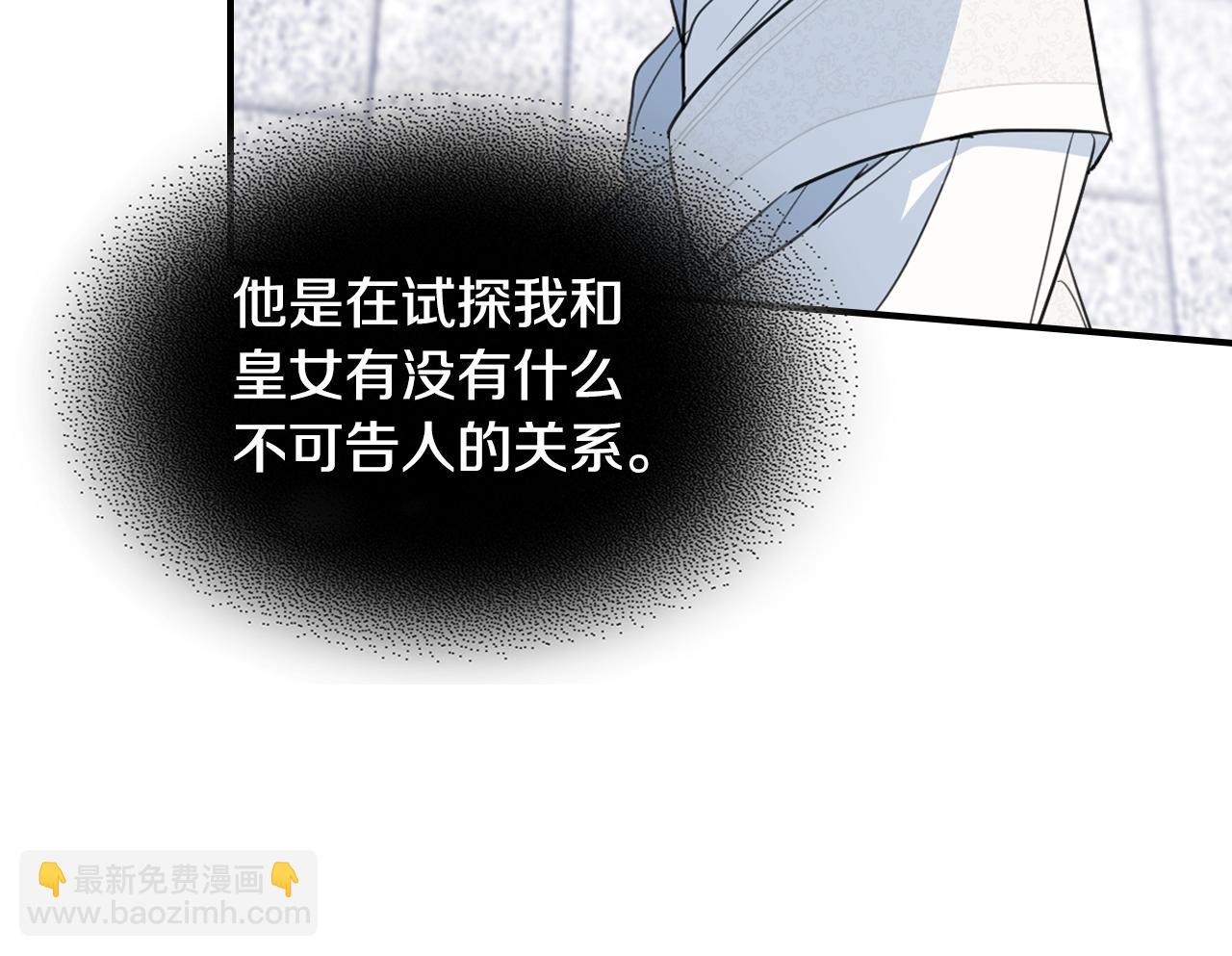 第105话 单方面碾压(1/3)-第106话