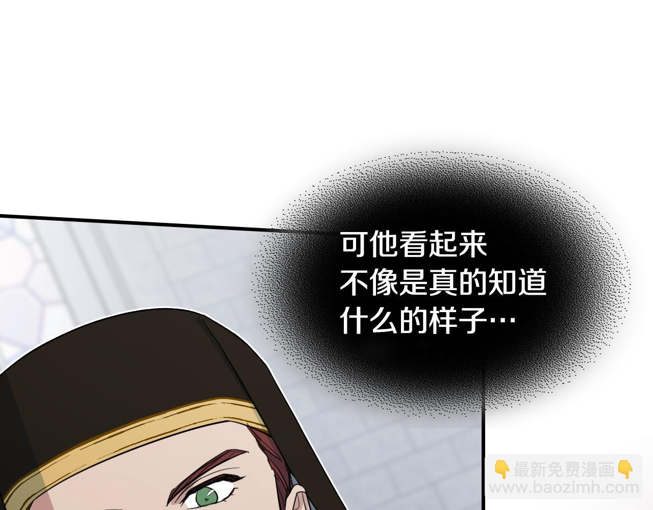 第105话 单方面碾压(1/3)-第106话