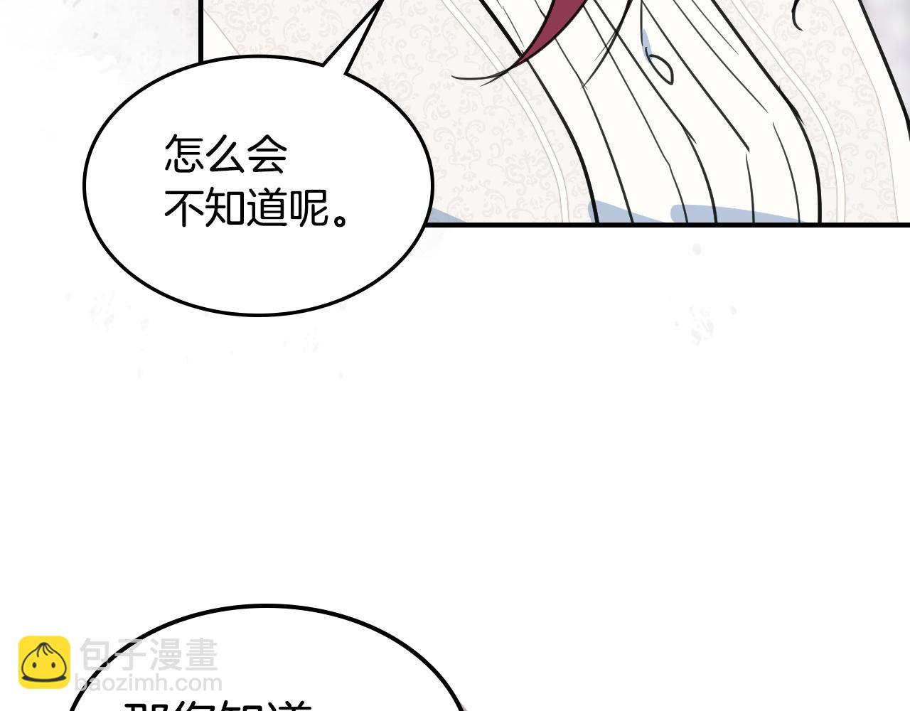 第105话 单方面碾压(1/3)-第106话