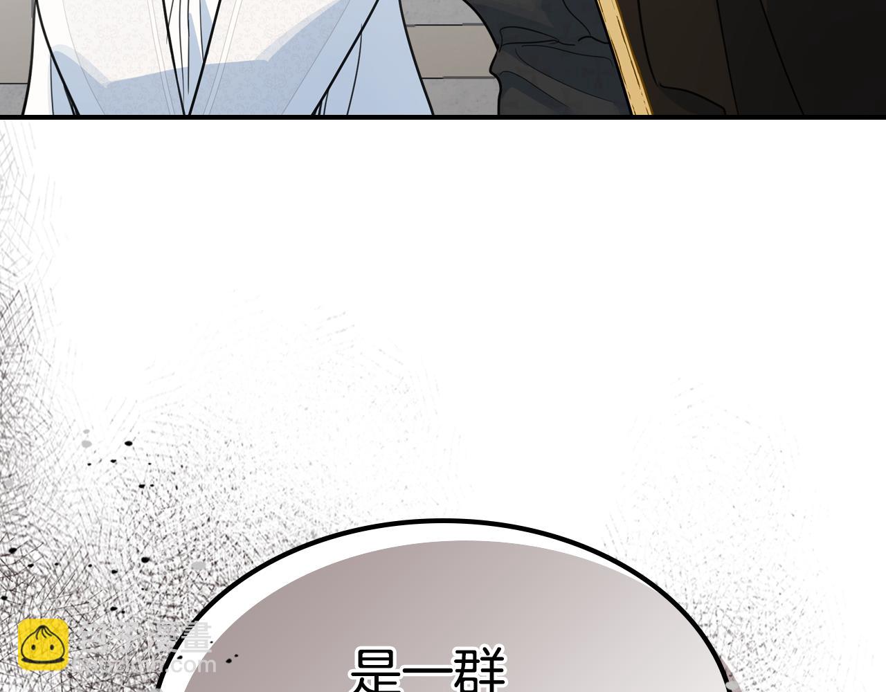 第105话 单方面碾压(1/3)-第106话