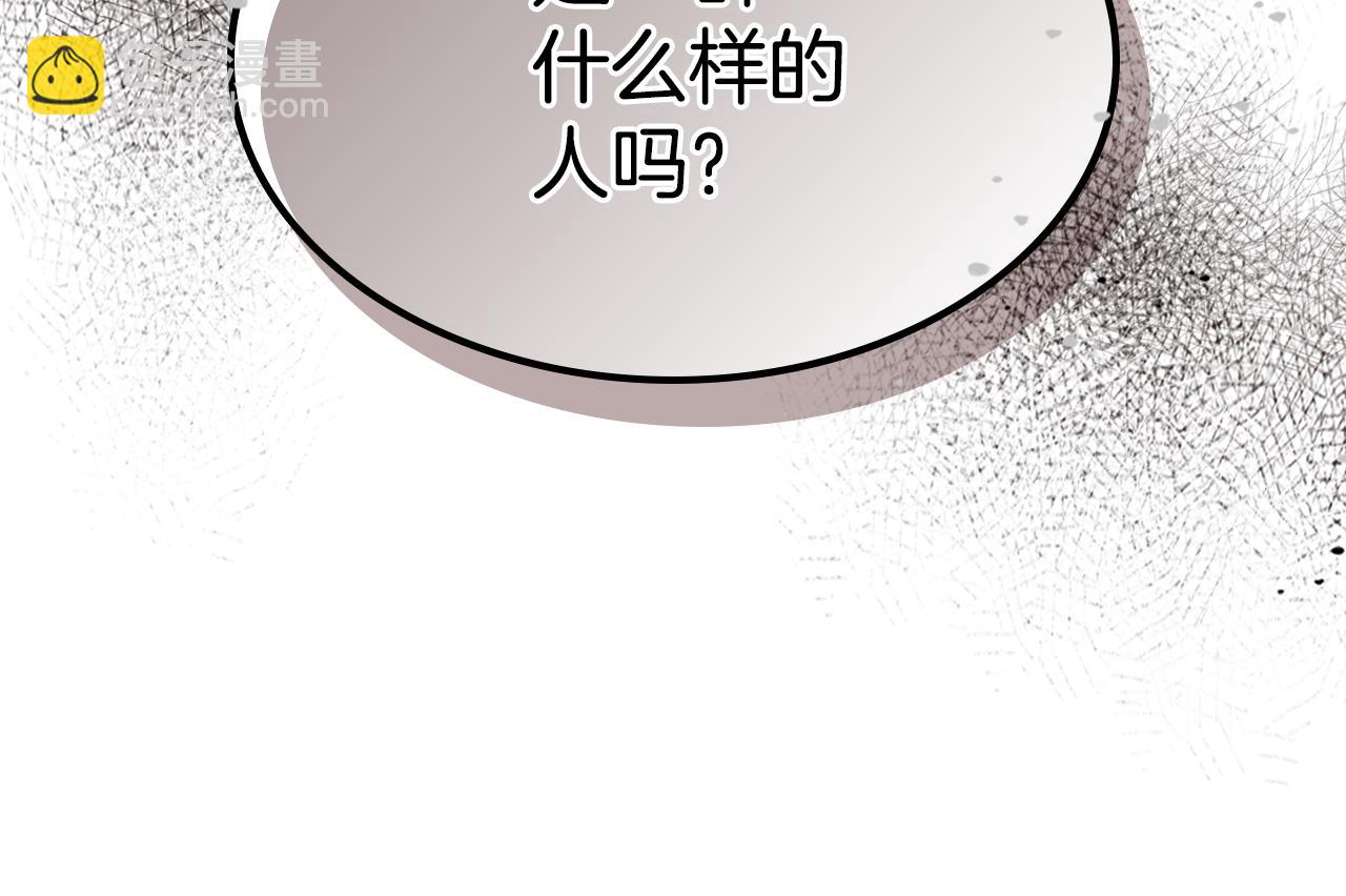 第105话 单方面碾压(1/3)-第106话