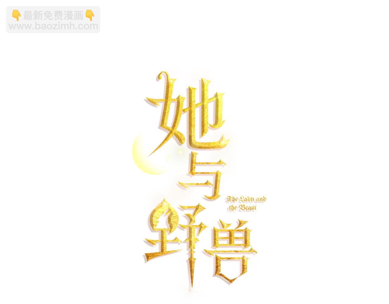 第105话 单方面碾压(1/3)-第106话