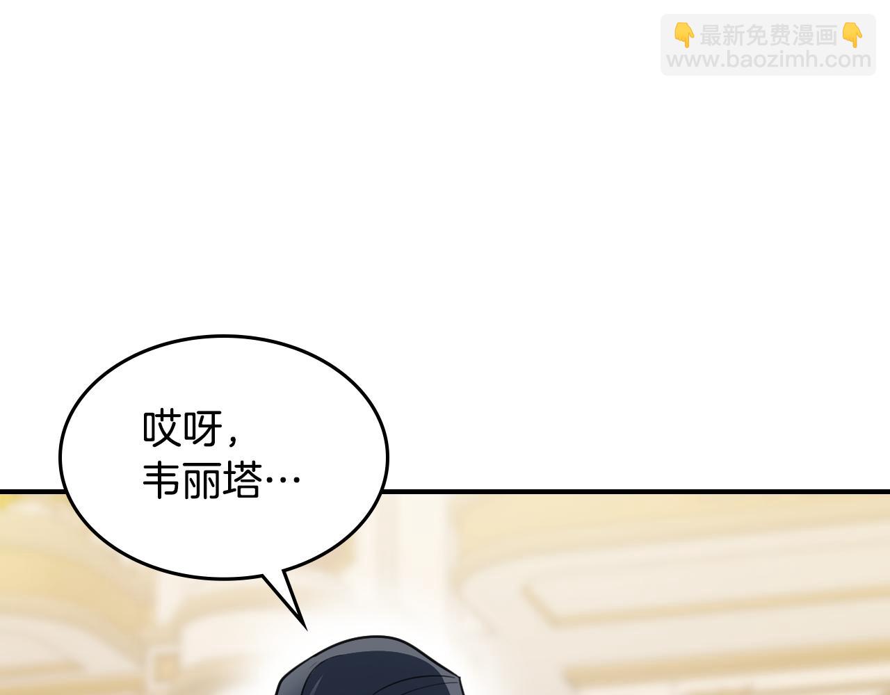 第107话 毒杀(1/4)-第108话