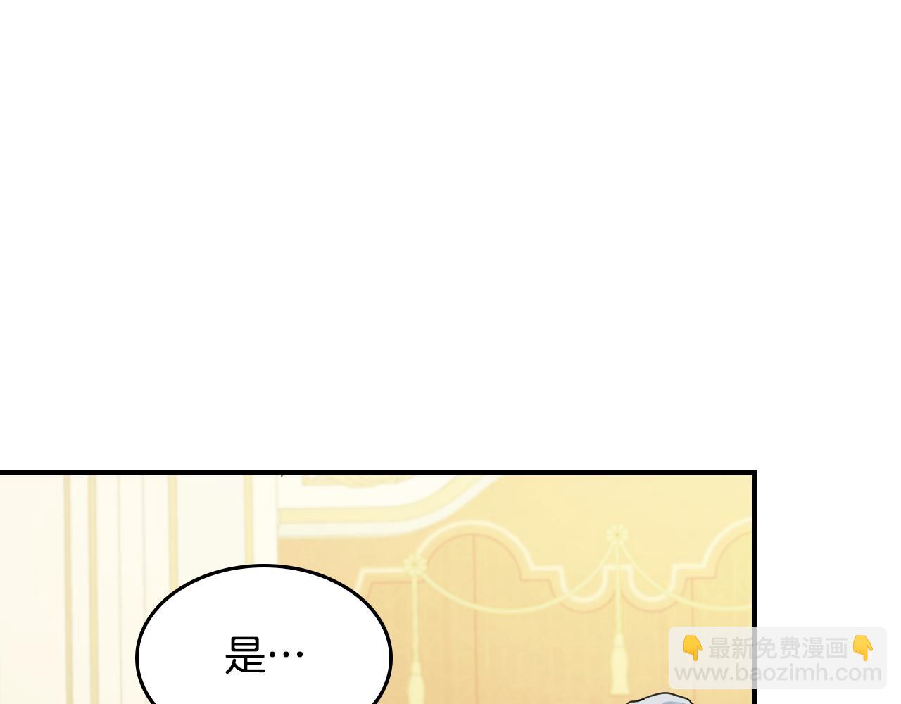 第107话 毒杀(1/4)-第108话