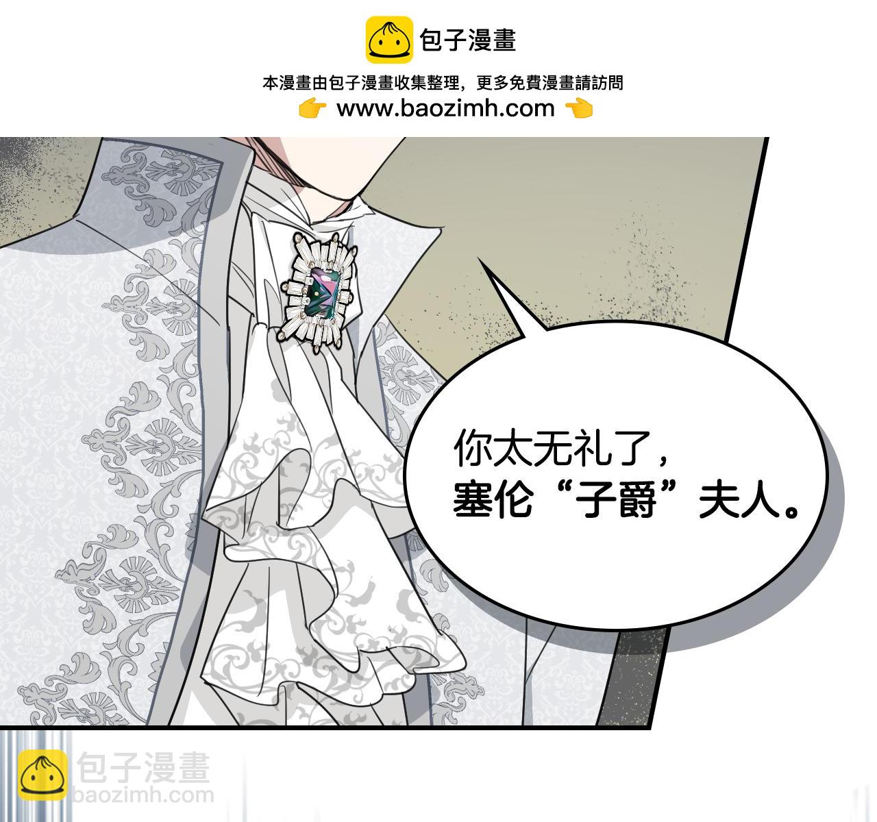 第107话 毒杀(1/4)-第108话