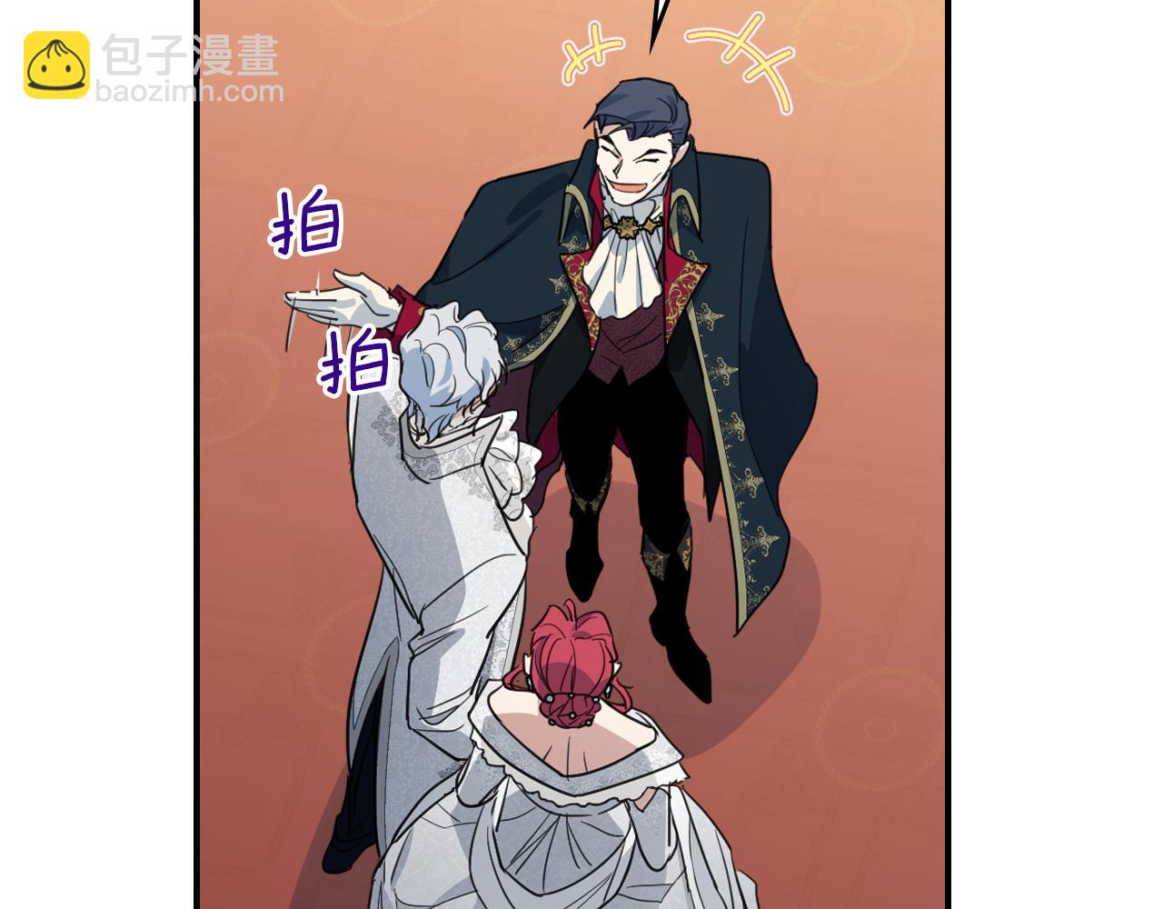 第107话 毒杀(1/4)-第108话