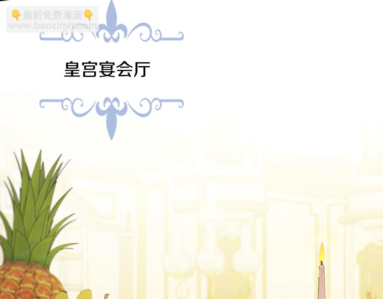 第107话 毒杀(1/4)-第108话