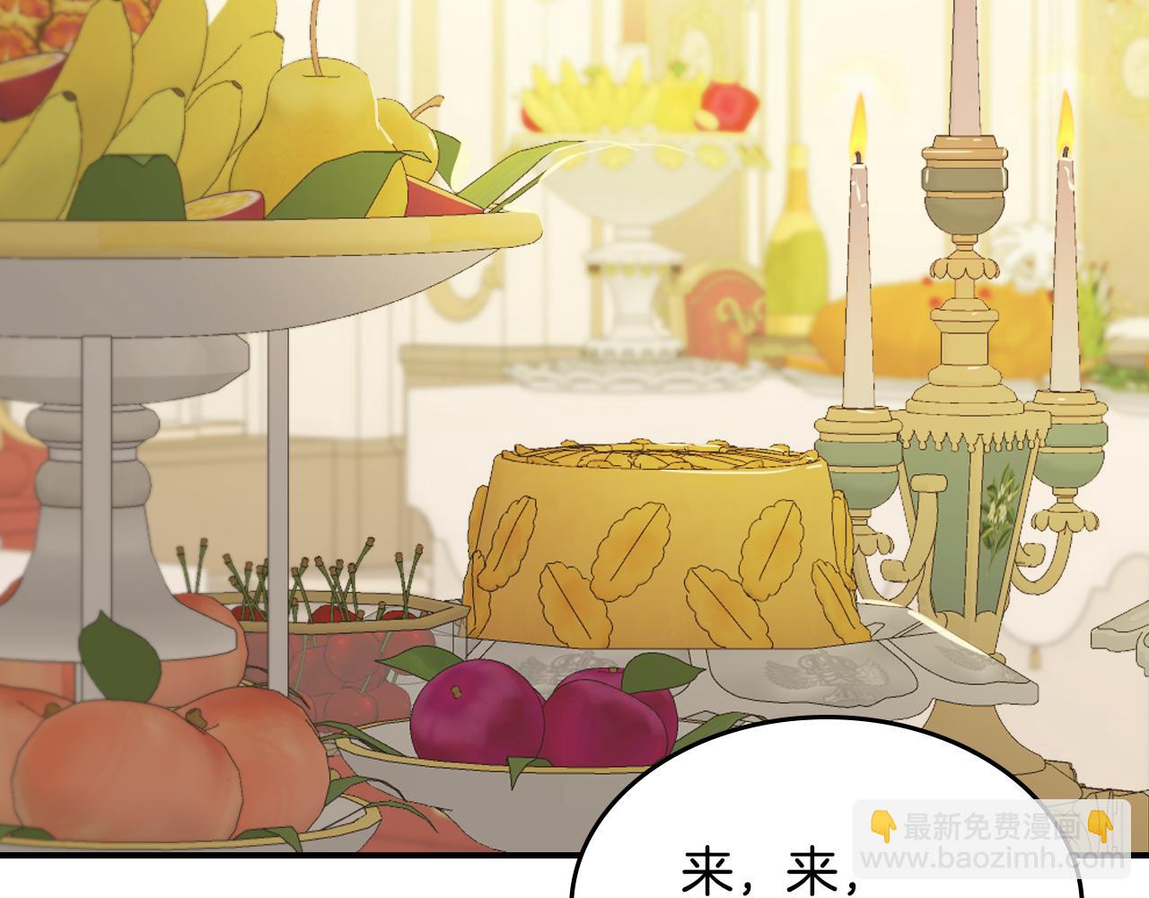 第107话 毒杀(1/4)-第108话