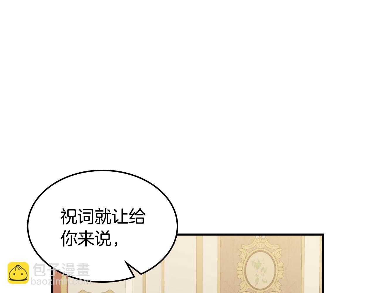 第107话 毒杀(1/4)-第108话