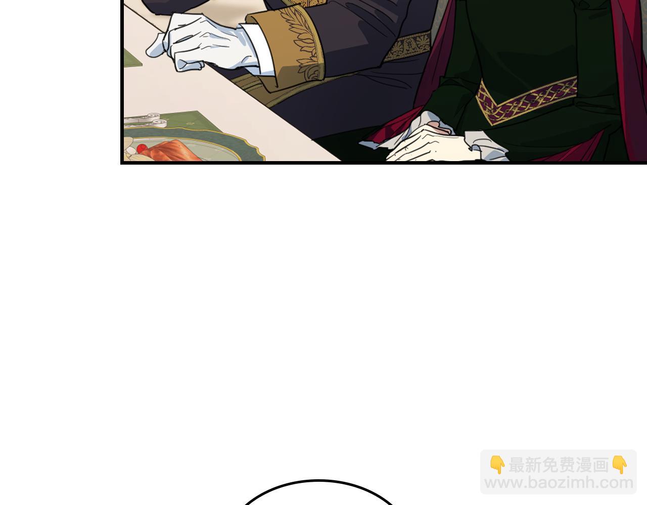 第107话 毒杀(1/4)-第108话