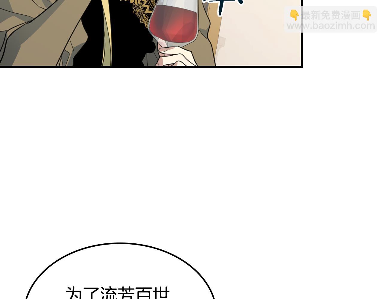 第107话 毒杀(1/4)-第108话