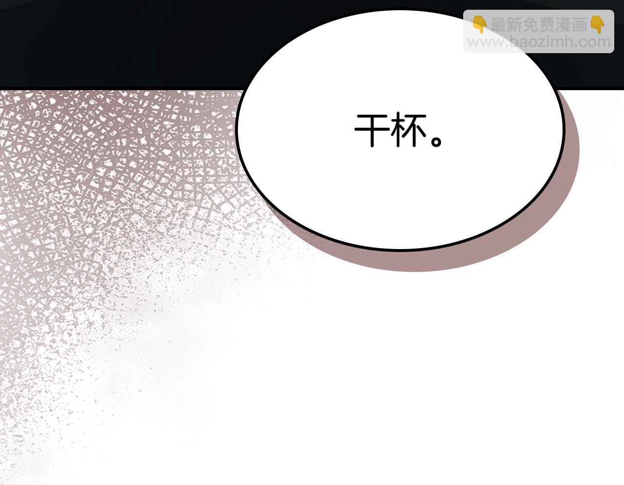 第107话 毒杀(1/4)-第108话