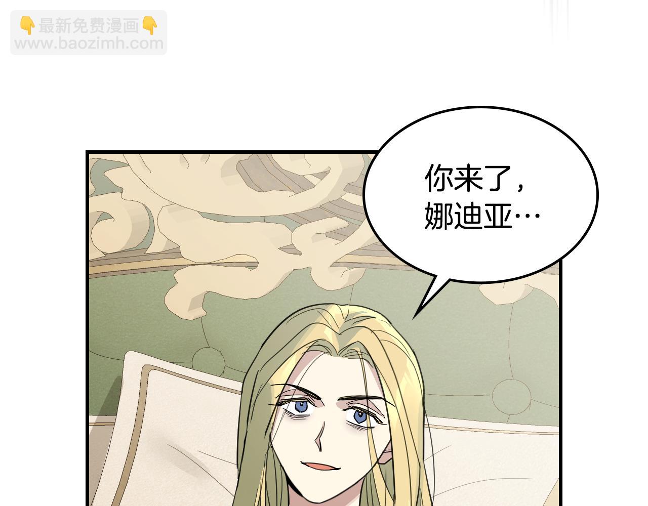 第109话 审判开始(1/4)-第110话