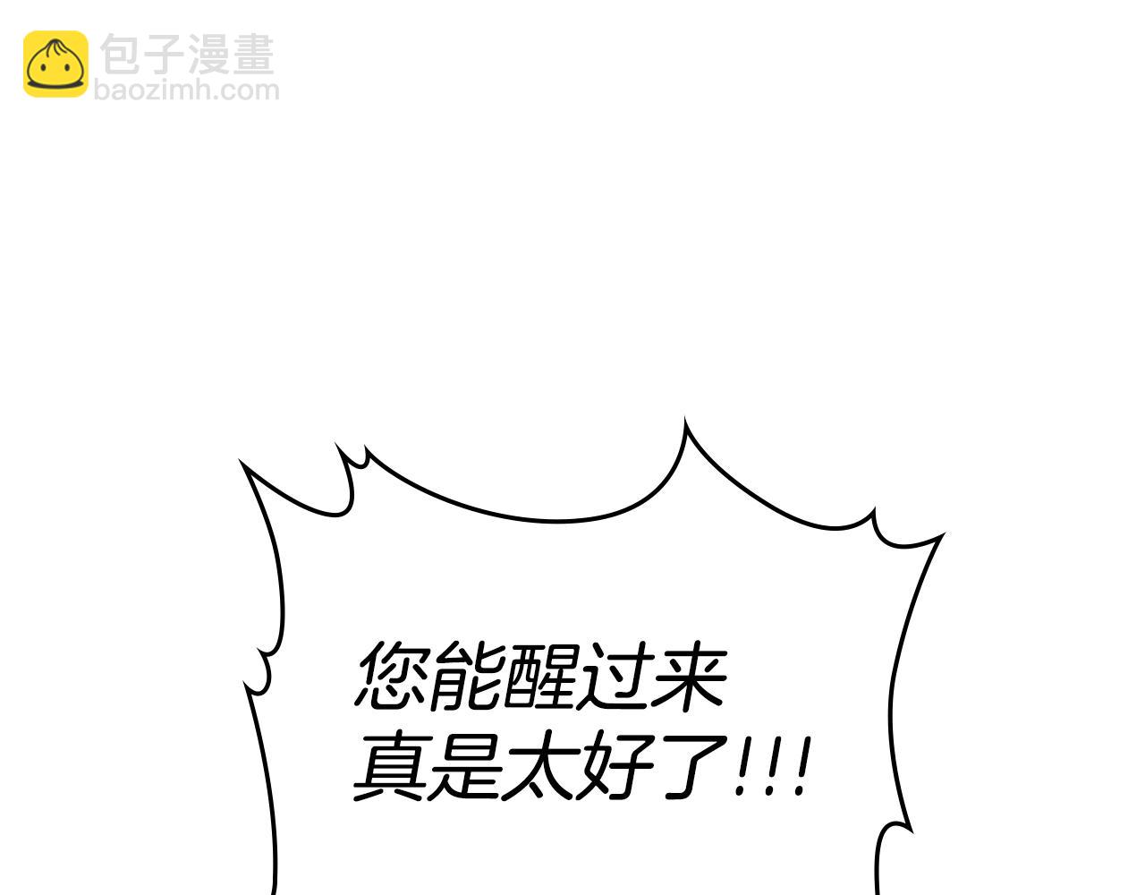 第109话 审判开始(1/4)-第110话