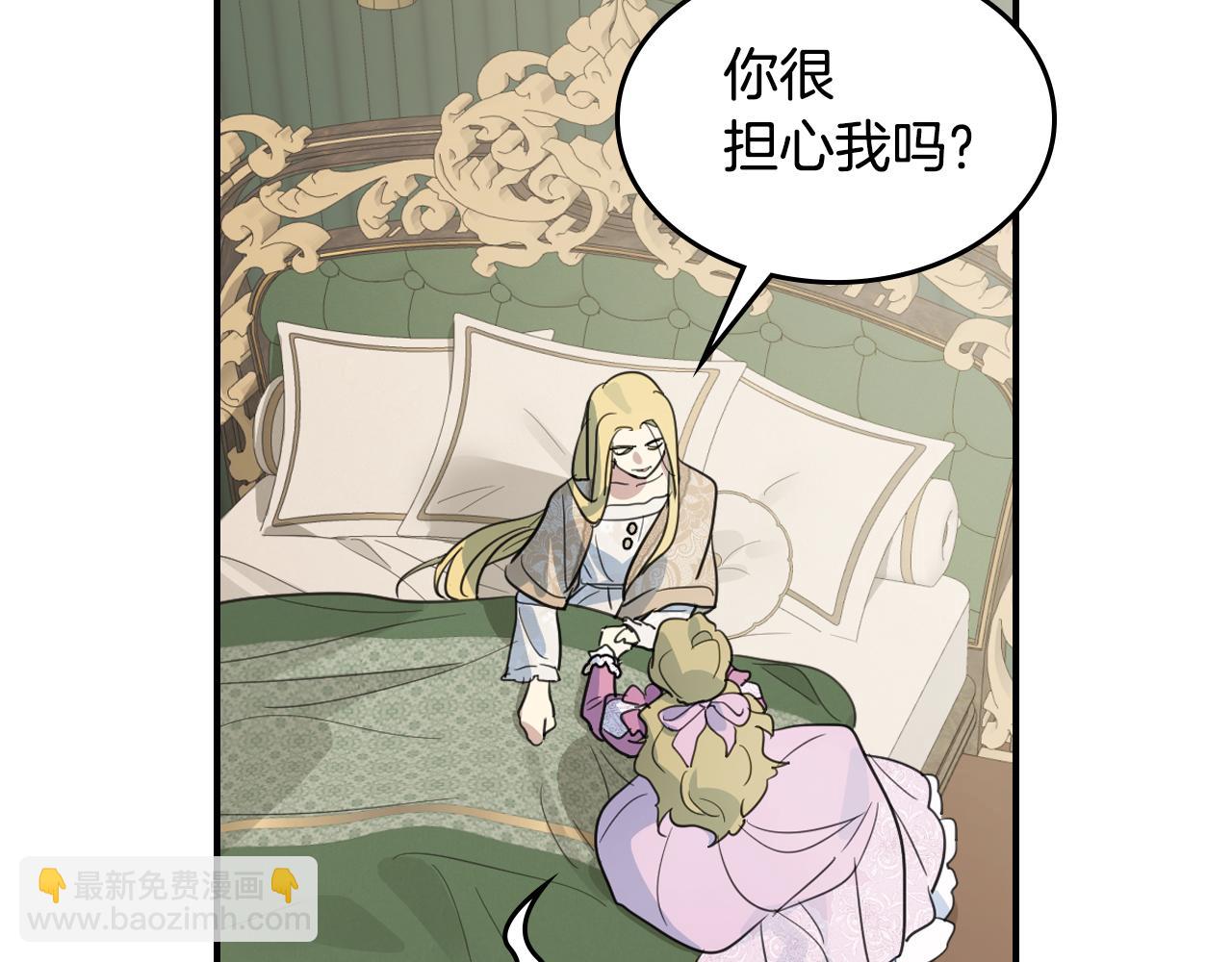第109话 审判开始(1/4)-第110话