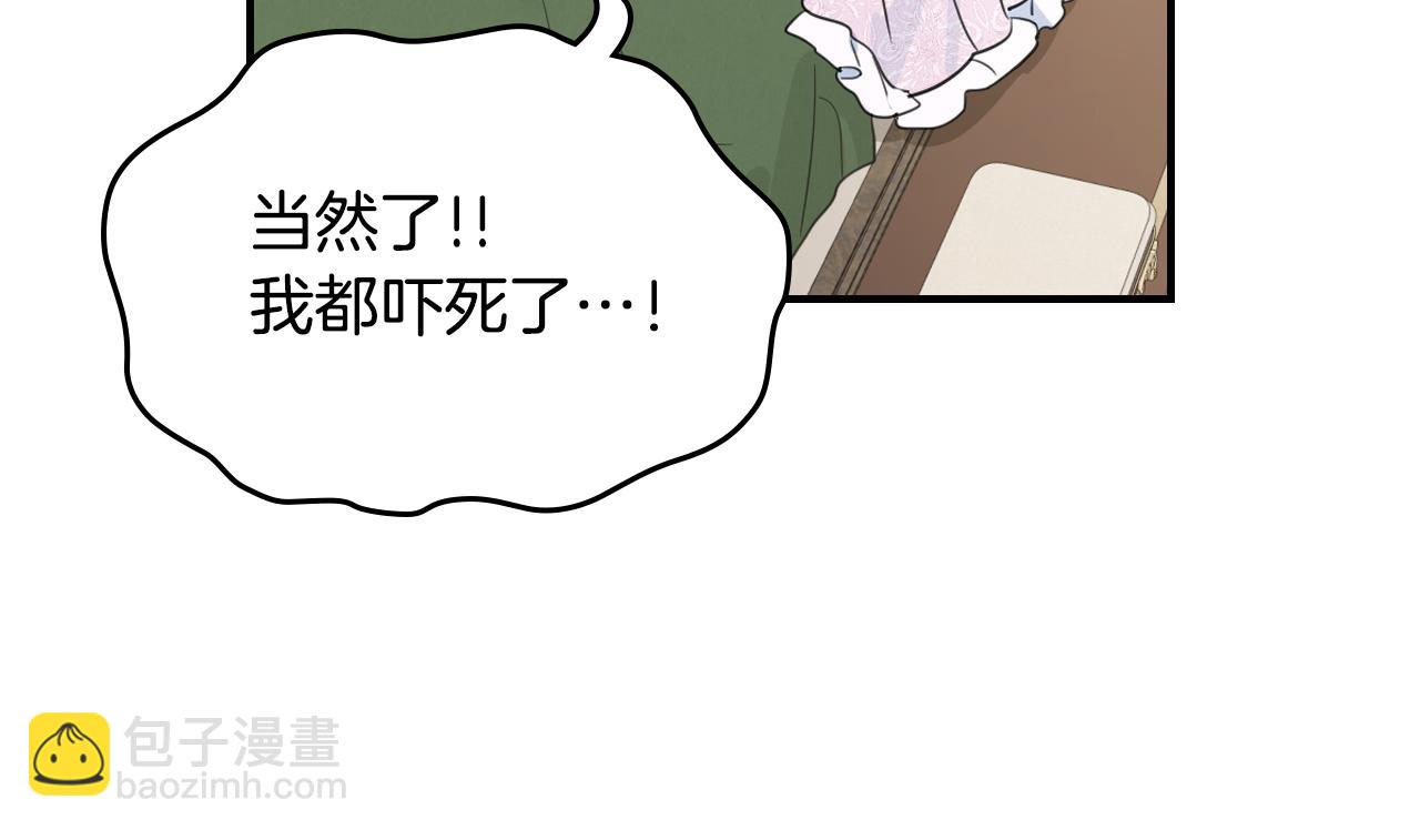 第109话 审判开始(1/4)-第110话
