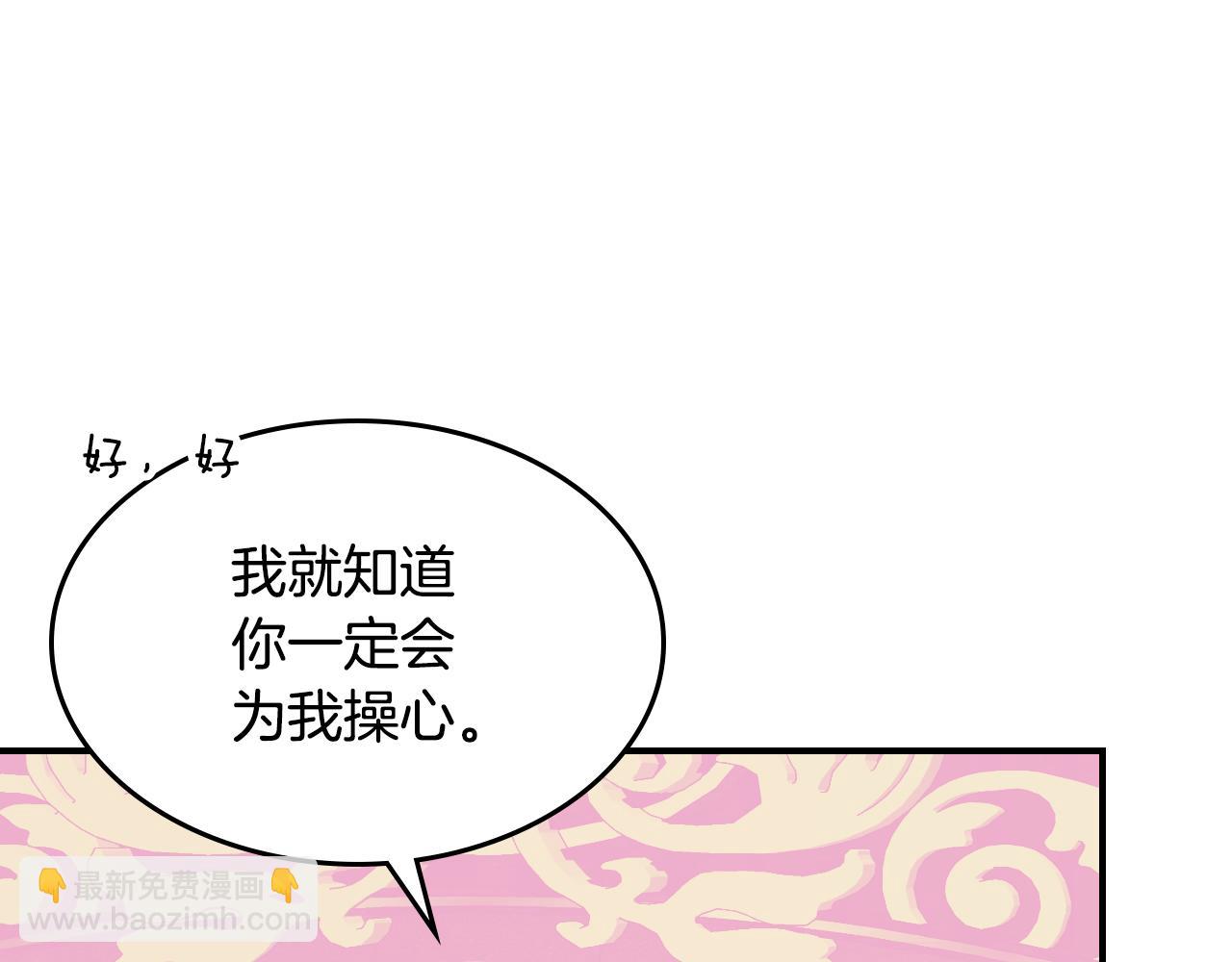 第109话 审判开始(1/4)-第110话