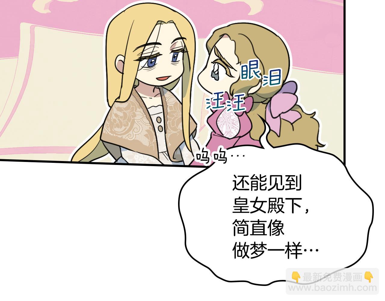 第109话 审判开始(1/4)-第110话