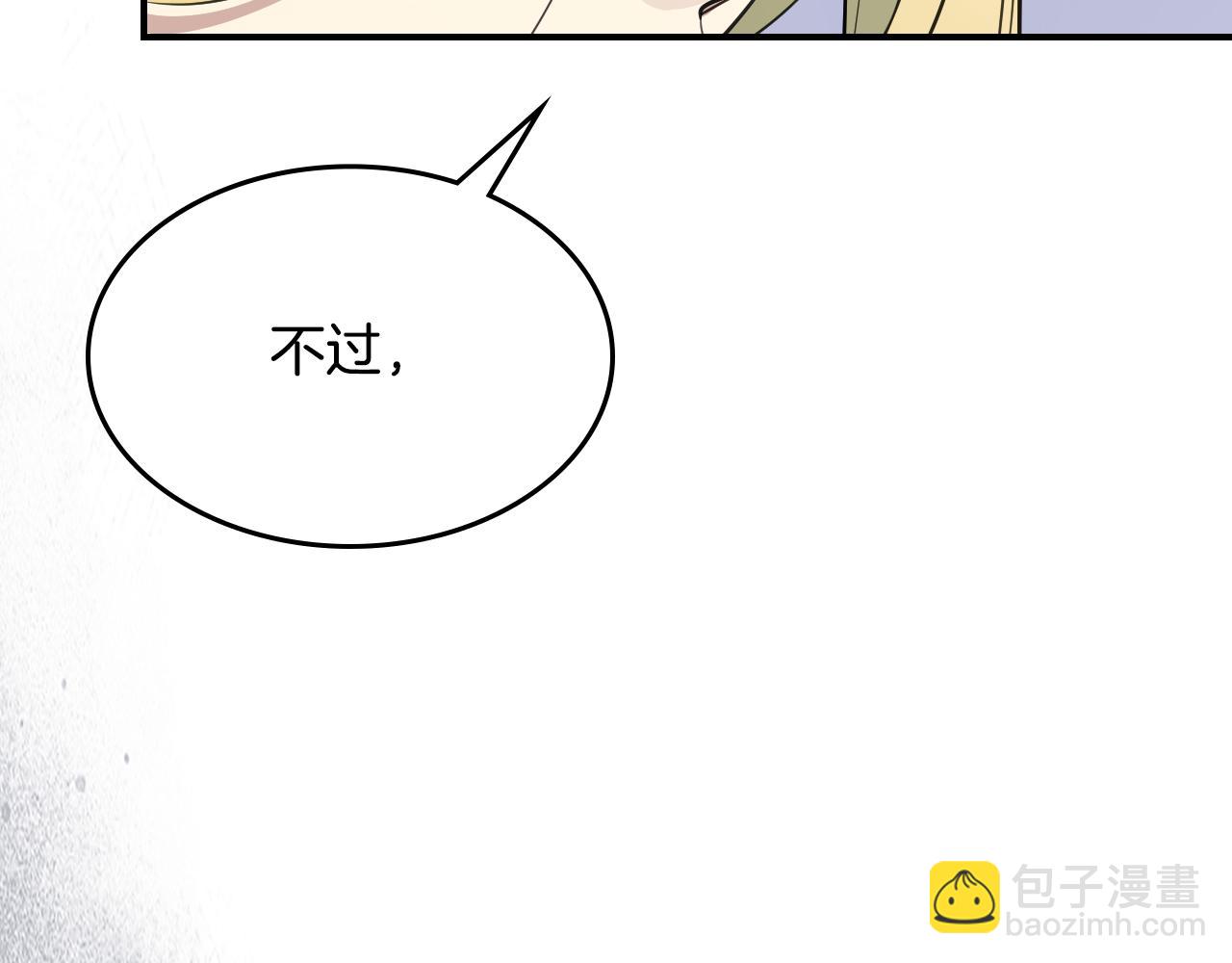 第109话 审判开始(1/4)-第110话