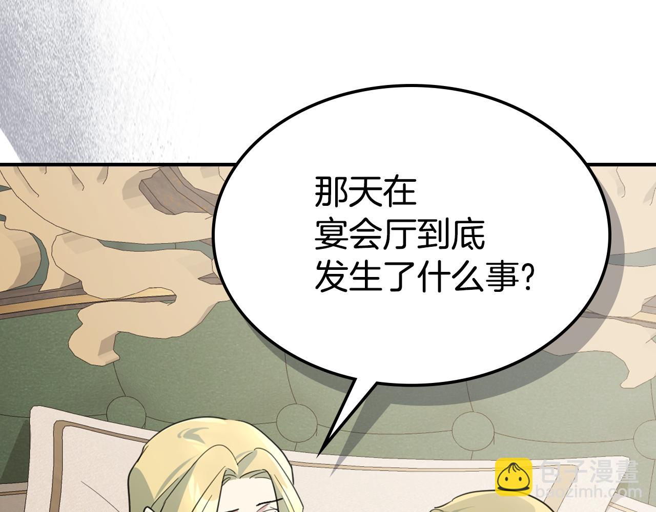 第109话 审判开始(1/4)-第110话