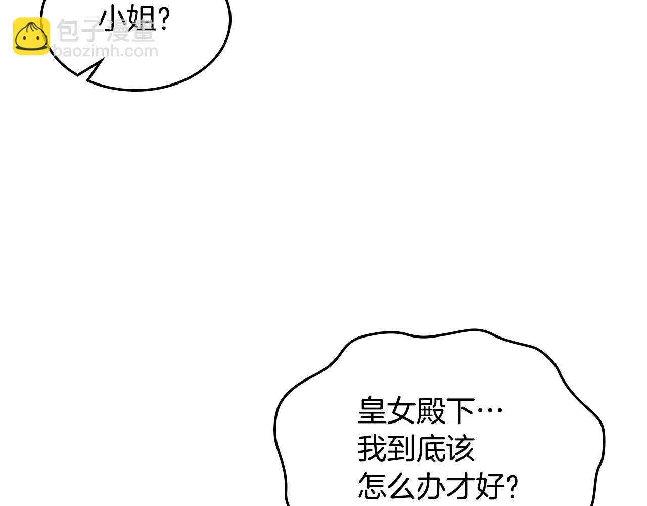 第109话 审判开始(1/4)-第110话