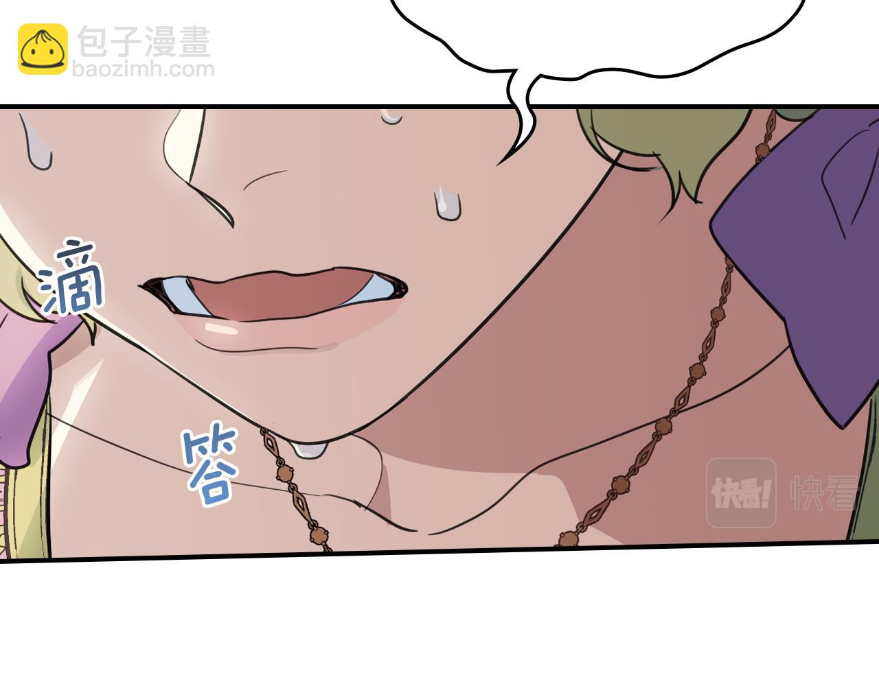 第109话 审判开始(1/4)-第110话