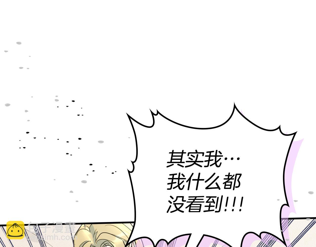 第109话 审判开始(1/4)-第110话