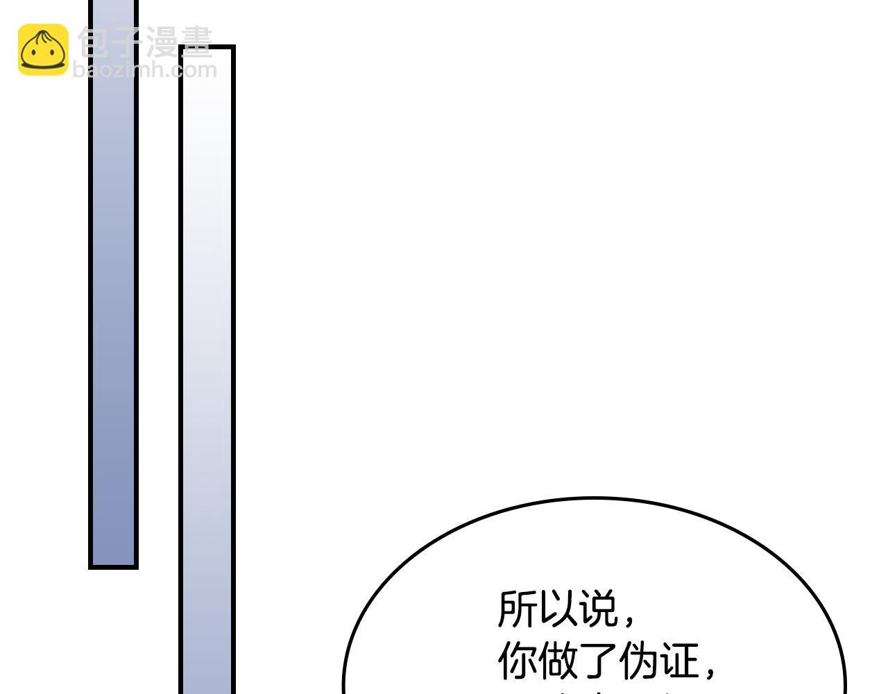 第109话 审判开始(1/4)-第110话