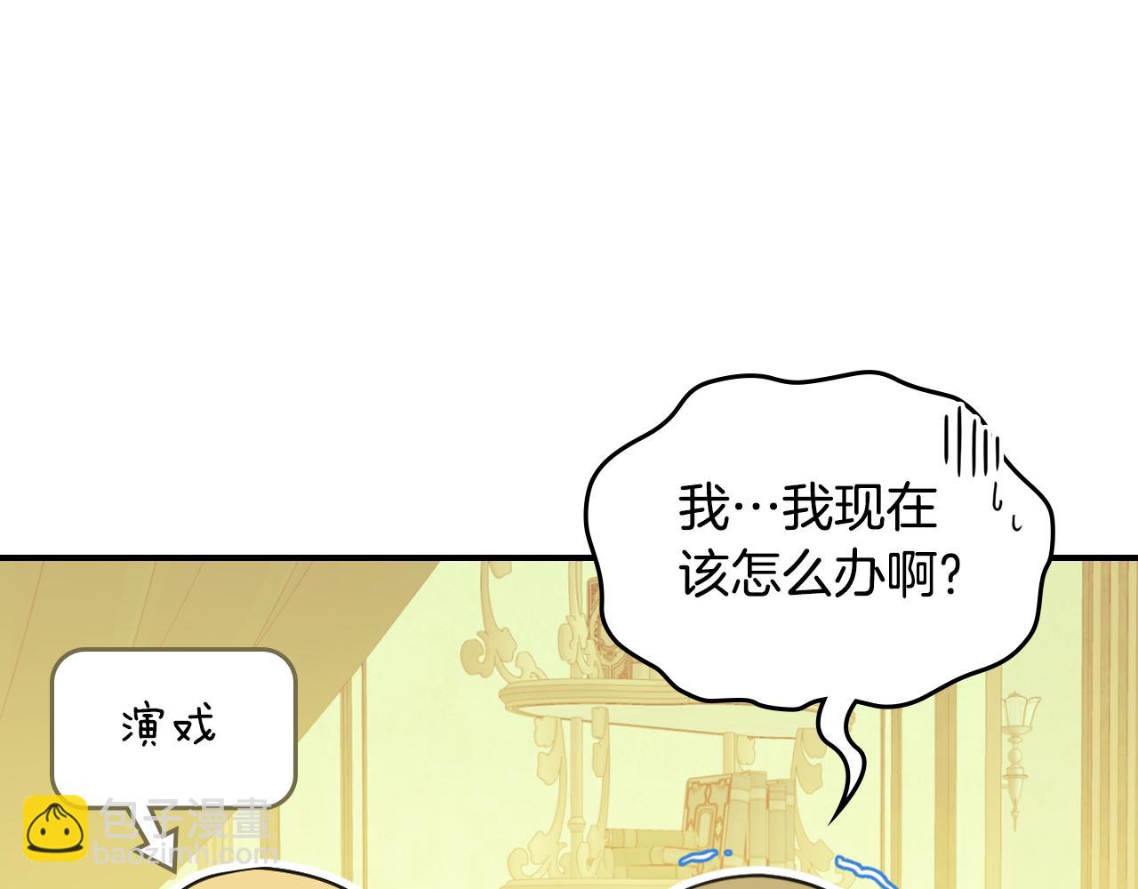 第109话 审判开始(1/4)-第110话