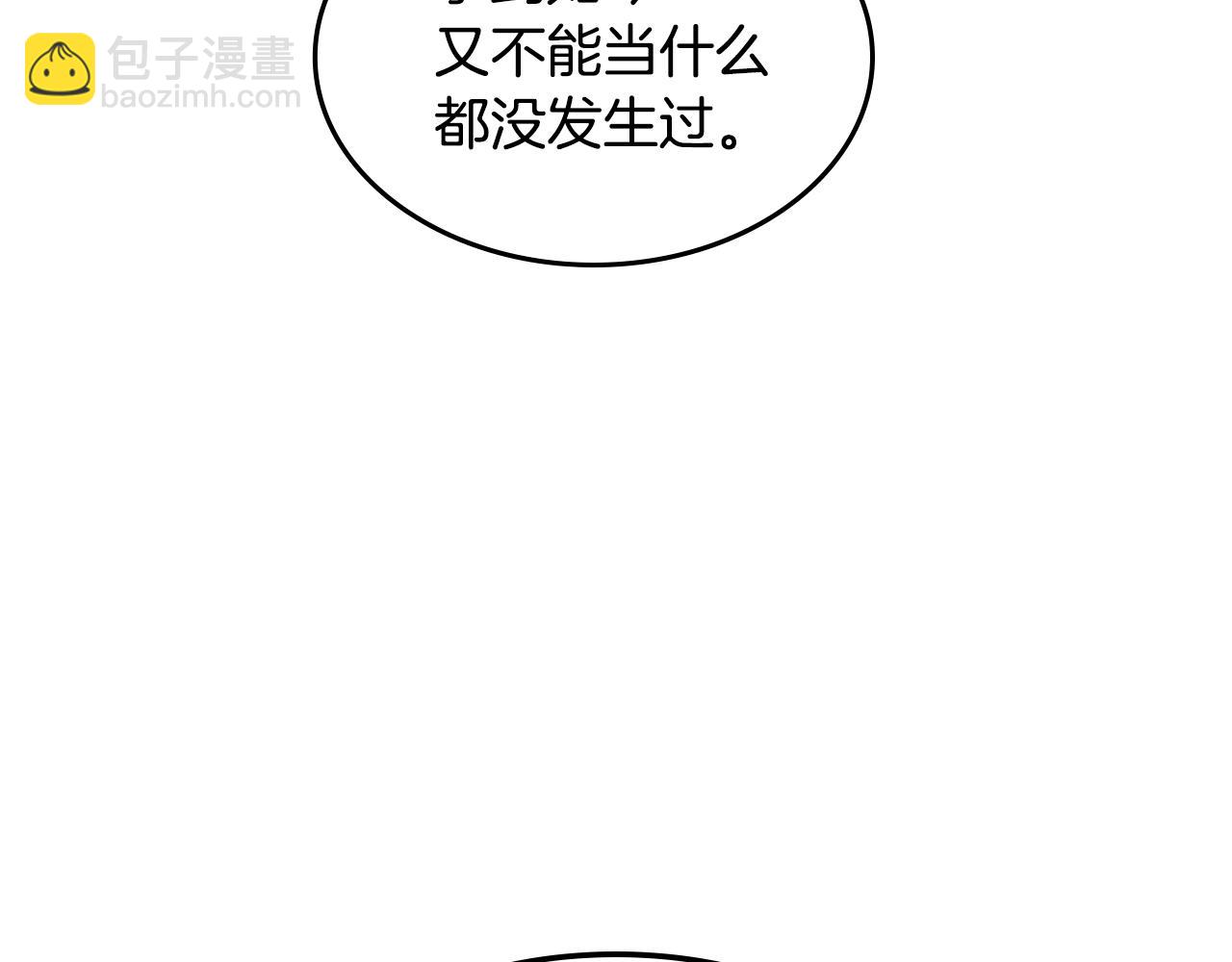 第109话 审判开始(1/4)-第110话