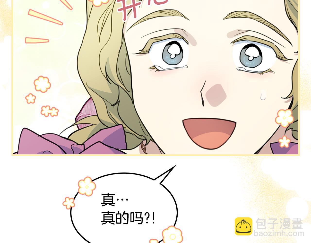 第109话 审判开始(1/4)-第110话