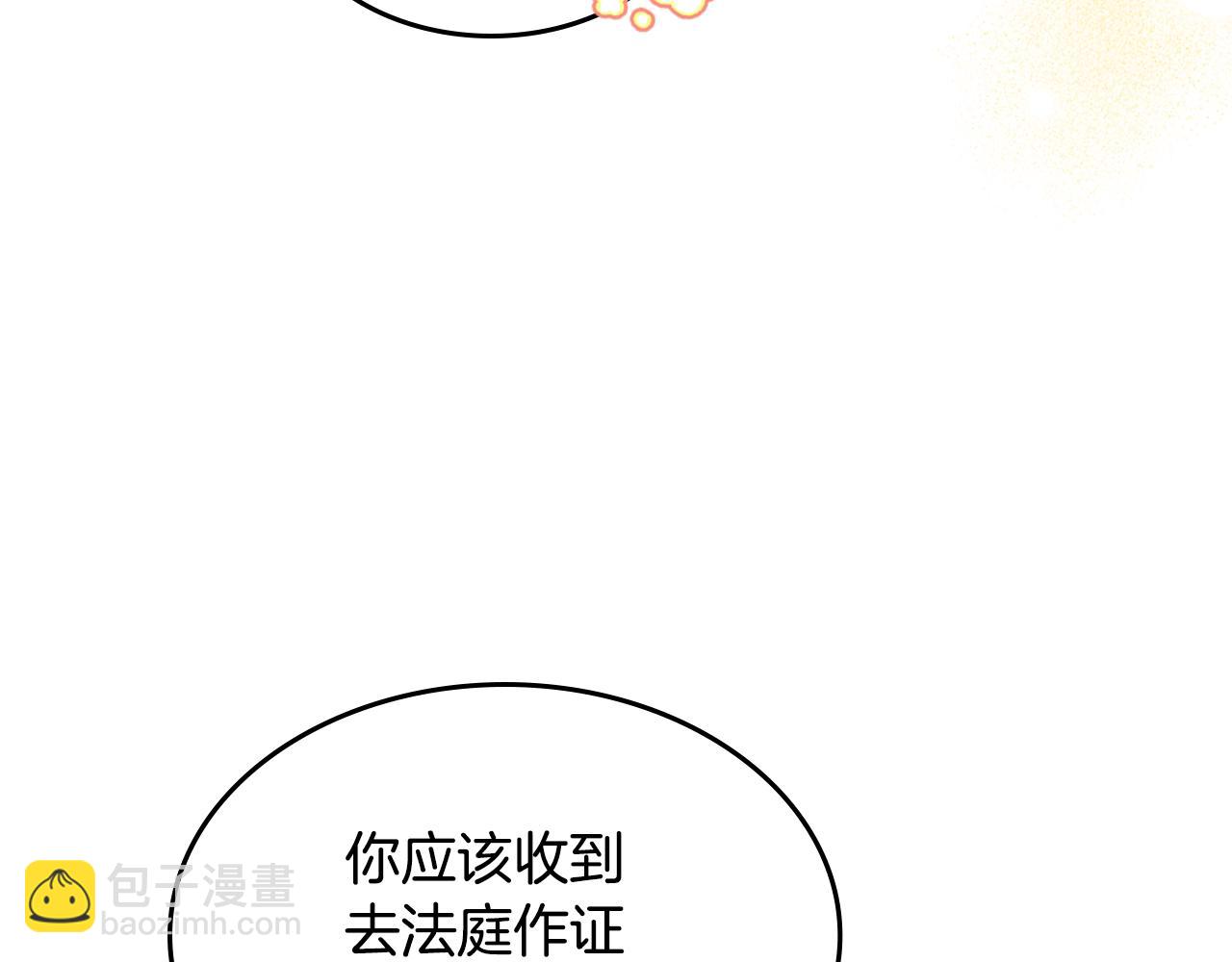 第109话 审判开始(1/4)-第110话