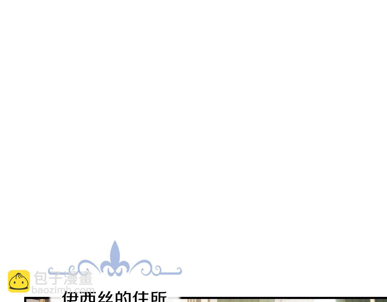 第109话 审判开始(1/4)-第110话