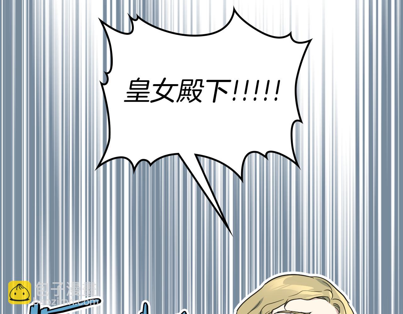 第109话 审判开始(1/4)-第110话