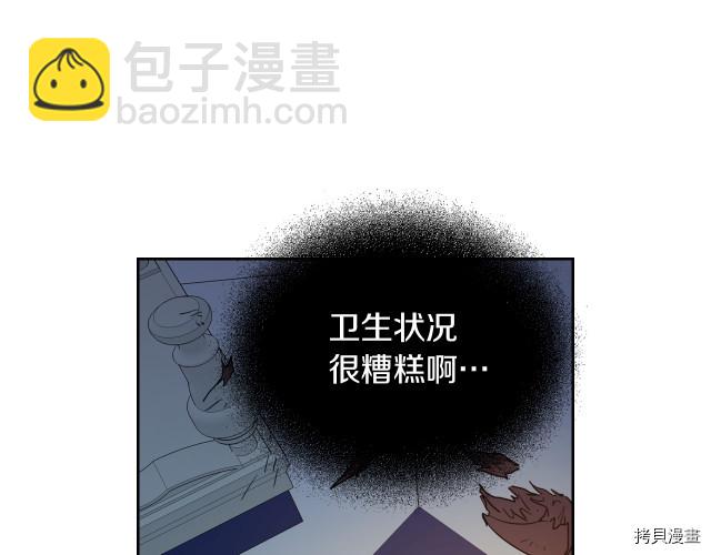 第11话 终于要见面了(1/3)-第12话