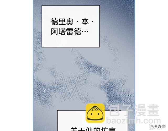 第11话 终于要见面了(1/3)-第12话