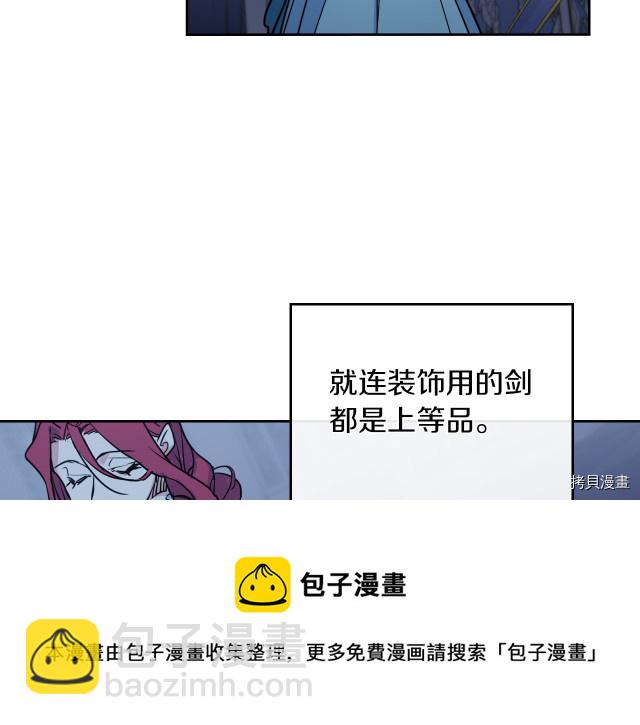 第11话 终于要见面了(1/3)-第12话