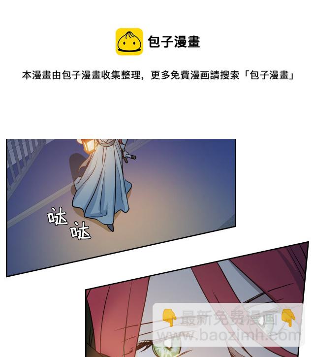 第11话 终于要见面了(1/3)-第12话