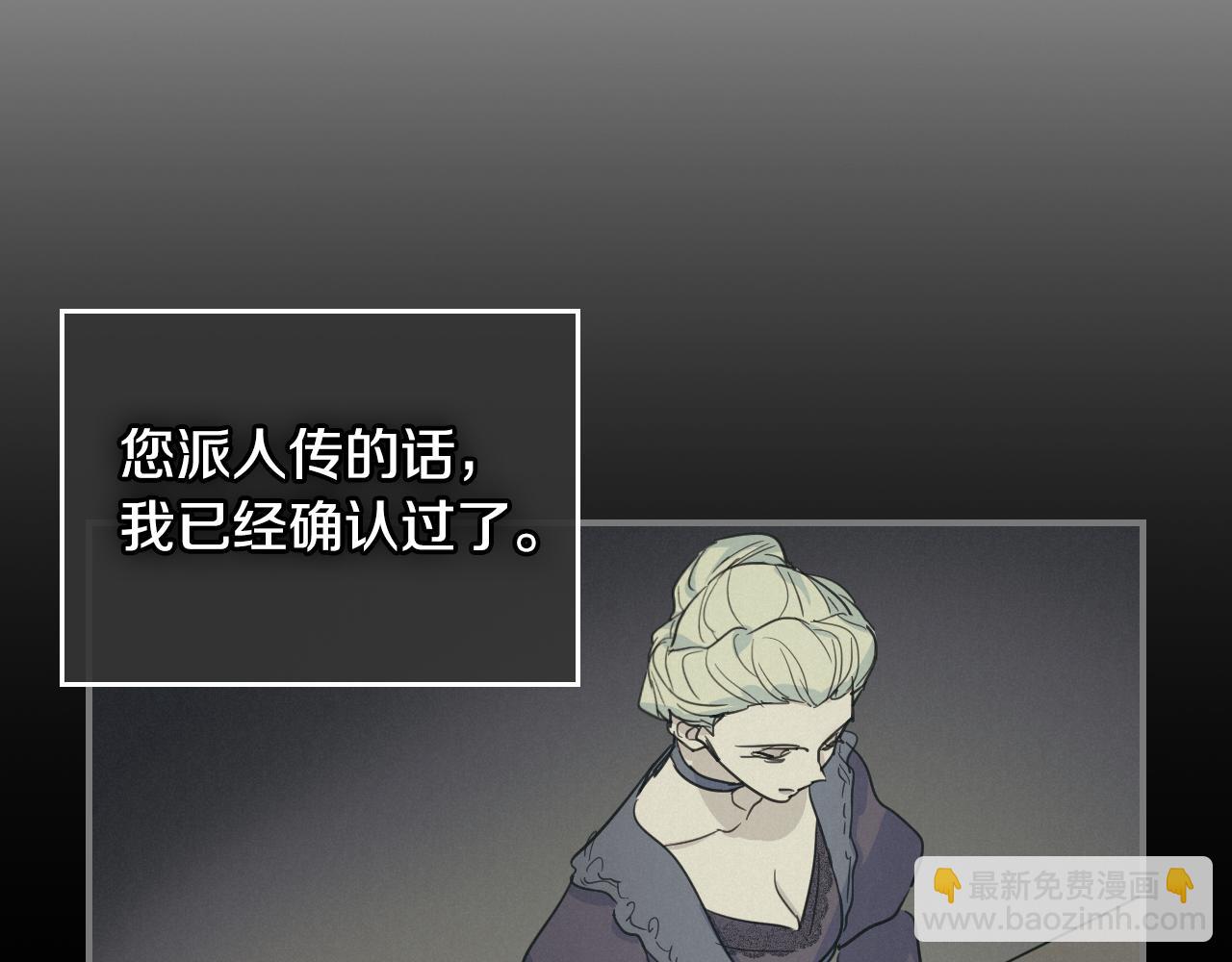 第111话 宣判(1/4)-第112话