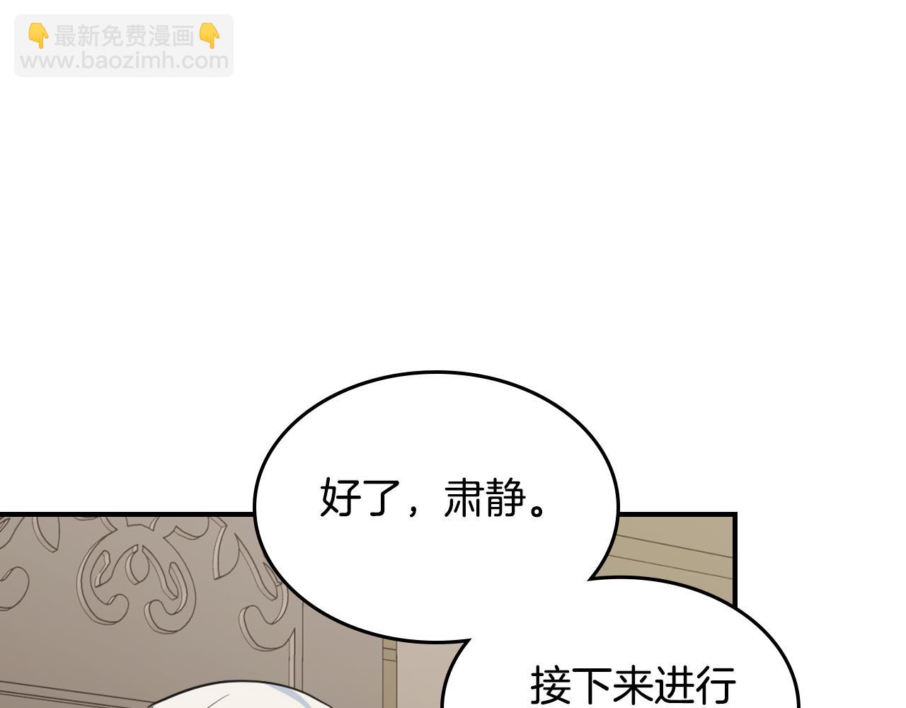 第111话 宣判(1/4)-第112话