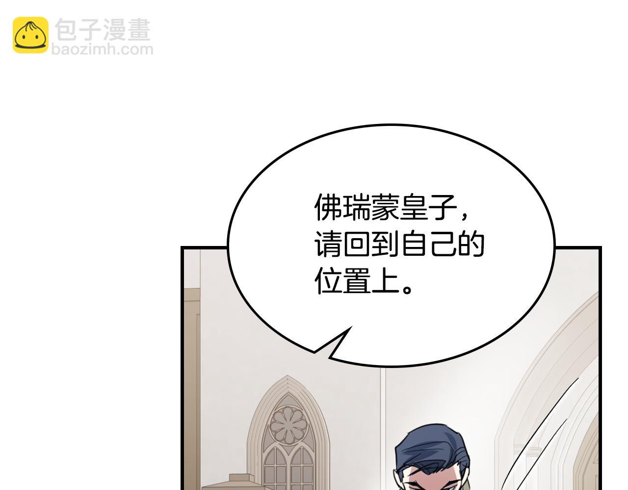 第111话 宣判(1/4)-第112话