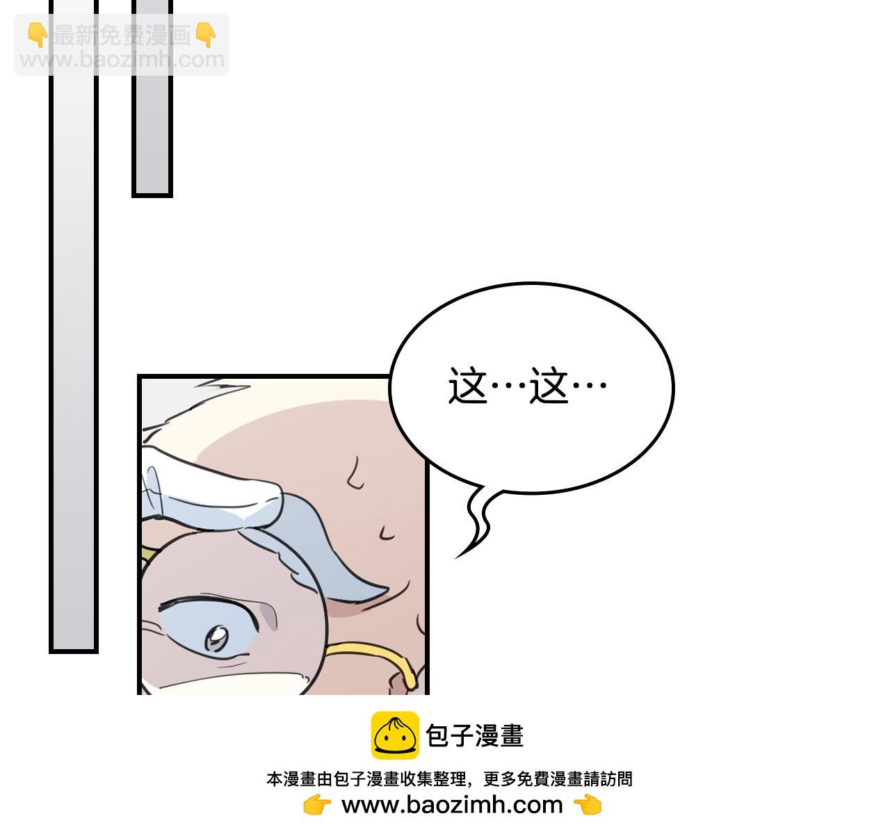 第111话 宣判(1/4)-第112话