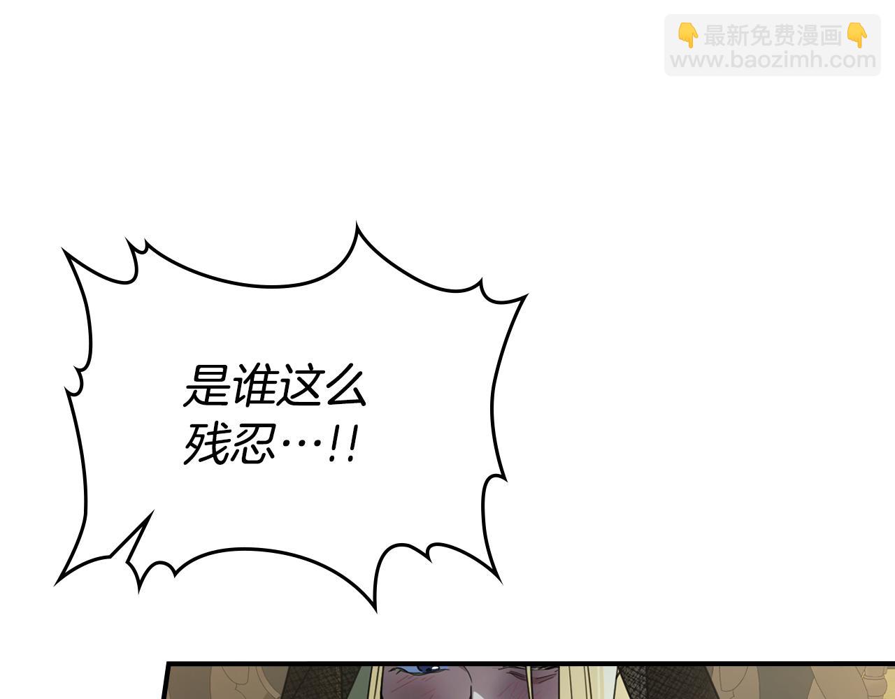 第113话 真的爱你(1/4)-第114话
