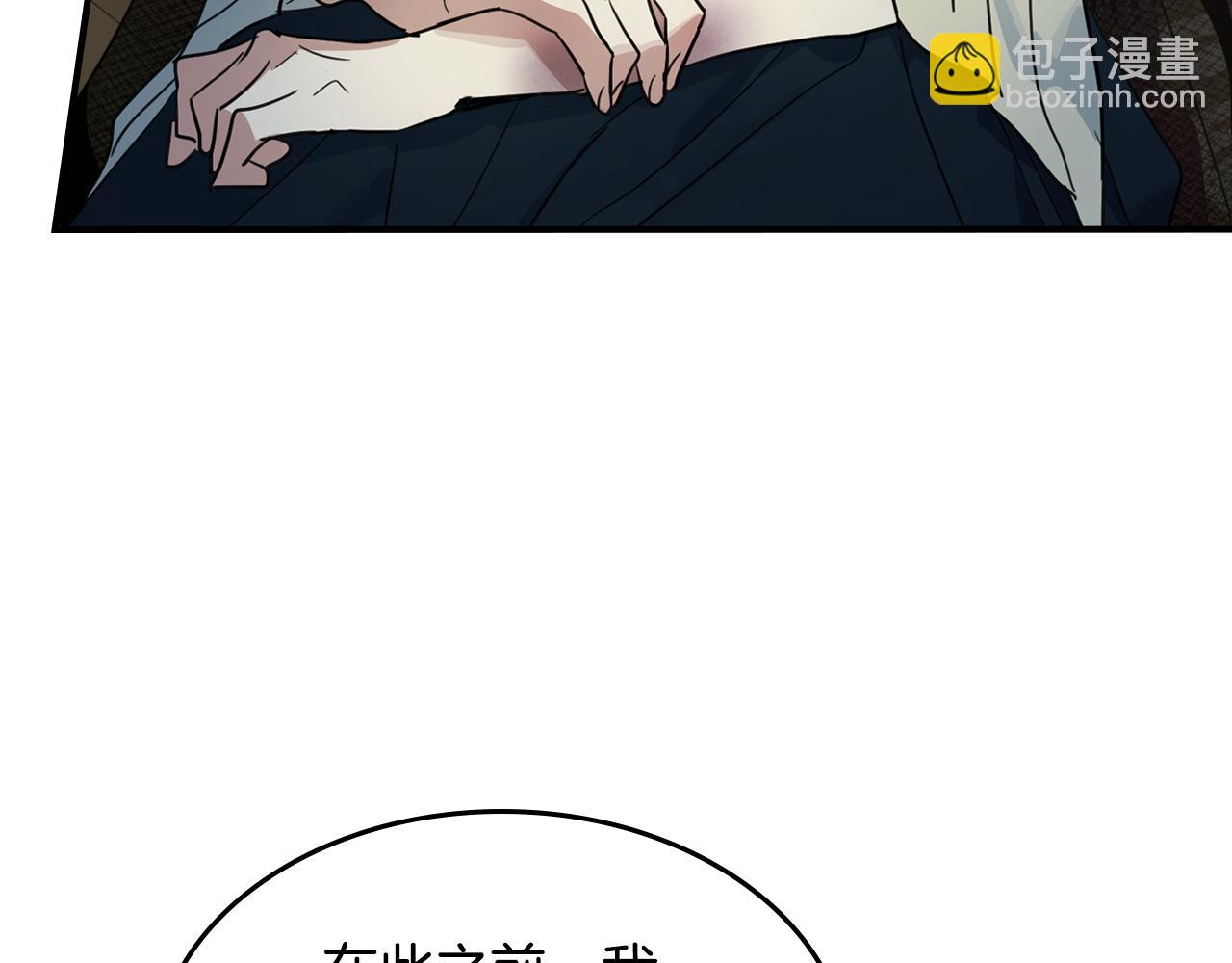 第113话 真的爱你(1/4)-第114话