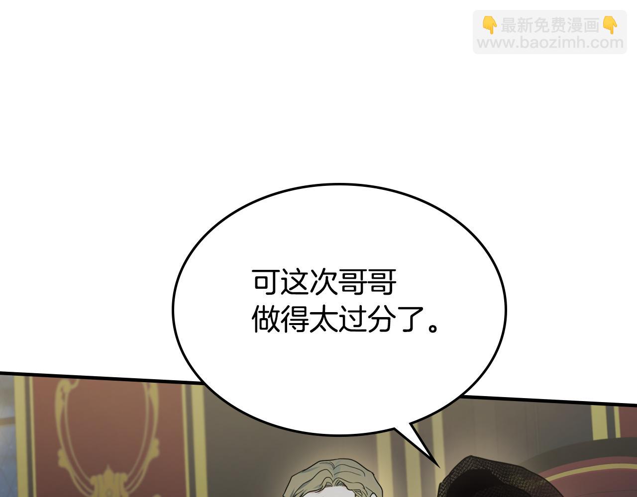 第113话 真的爱你(1/4)-第114话