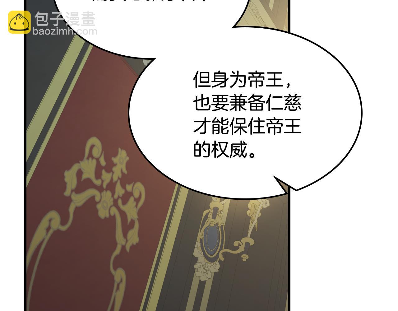 第113话 真的爱你(1/4)-第114话