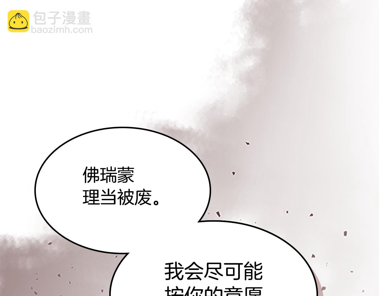 第113话 真的爱你(1/4)-第114话
